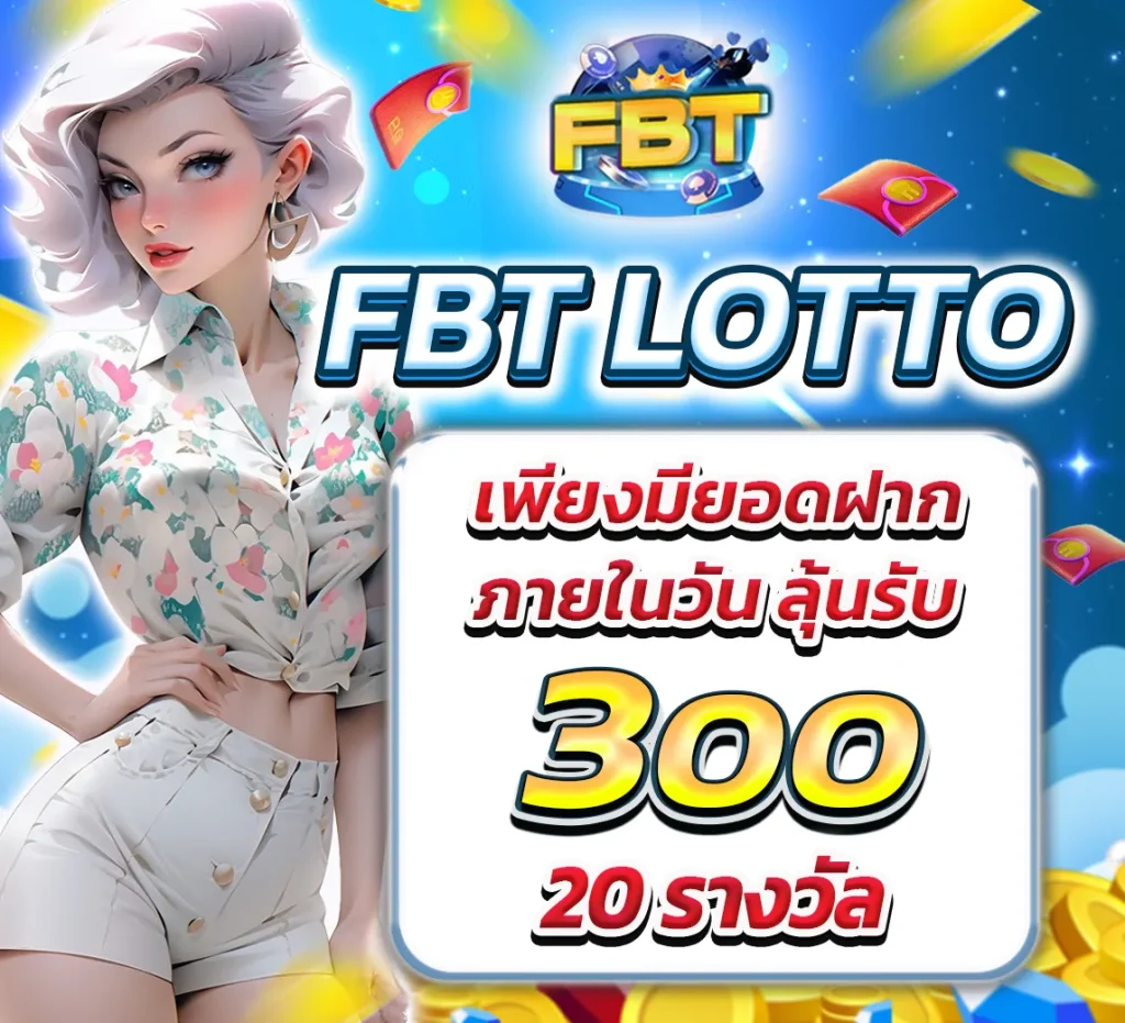 FBTBET